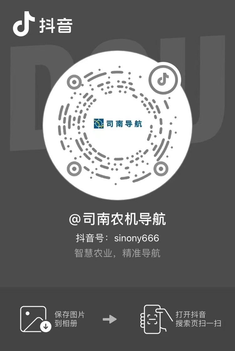 抖音号：ag平台登录地址农机导航