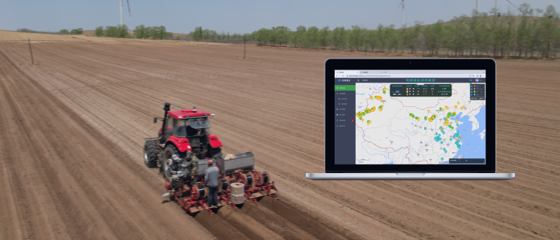 云上互联，远程服务